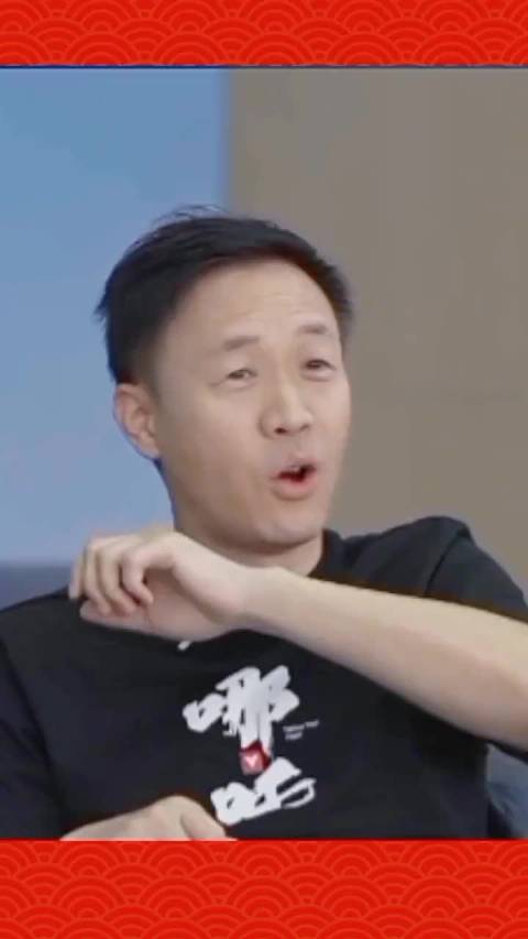 改不了名 周鸿祎投19亿只能改三回名