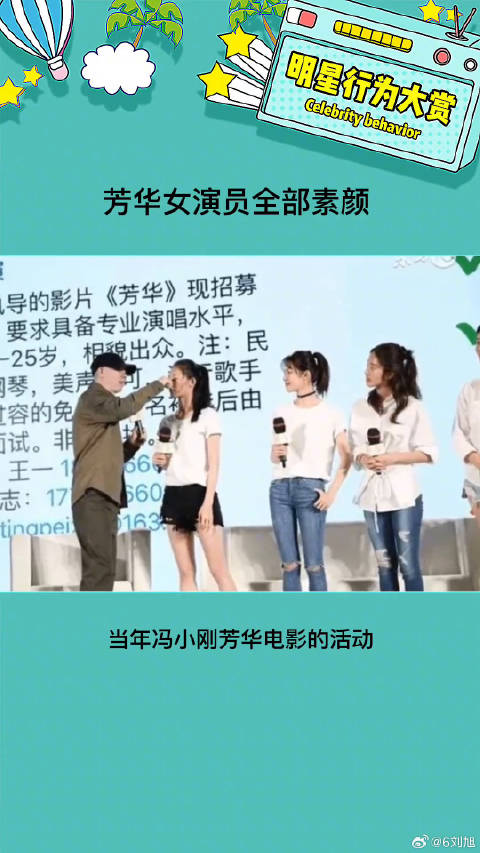 素颜这个状态真的不错的 大家都好勇啊 苗苗 杨采钰 微博VC计划
