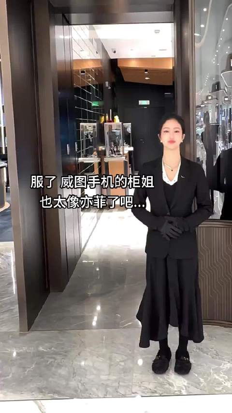 威图柜姐也太像神仙姐姐了吧 手机