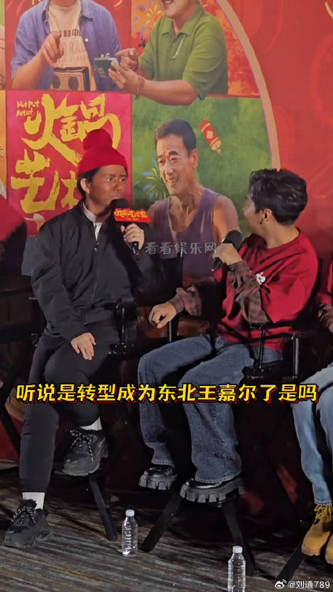 电影火锅艺术家 微博VC计划
