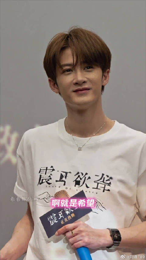 电影震耳欲聋 檀健次超认真听听障影迷说话好暖心