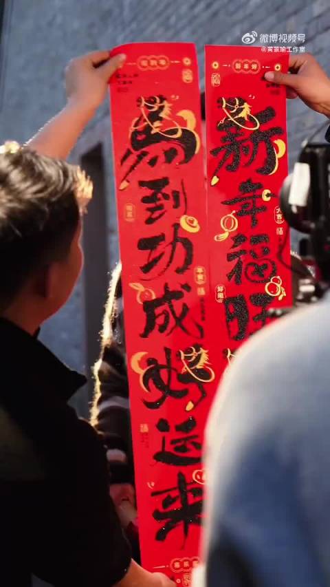 黄景瑜代言周六福、启境汽车品牌，粉丝称喜爱程度遥遥领先