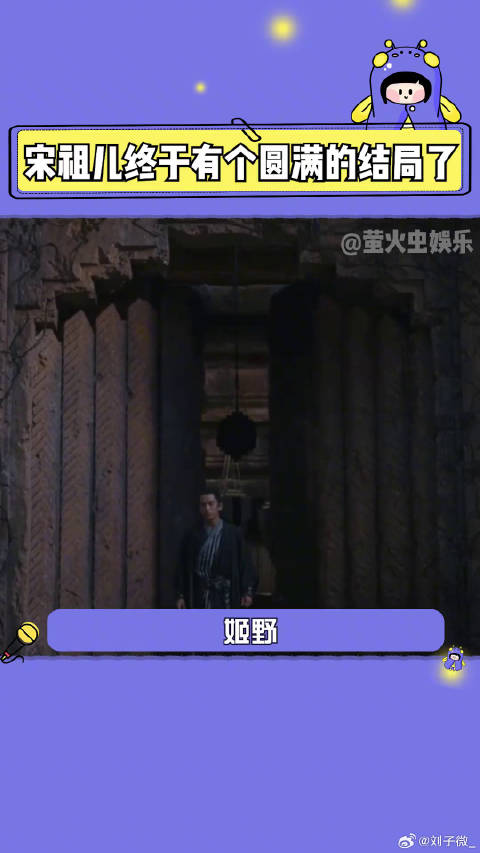 恭喜陪你逐风飞翔