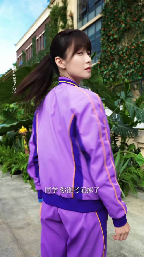 宋茜主演电影星河入梦热映中