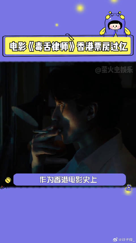 公理之下，正义不朽，电影《毒舌律师》，已经准备安排上了！电影毒舌律师