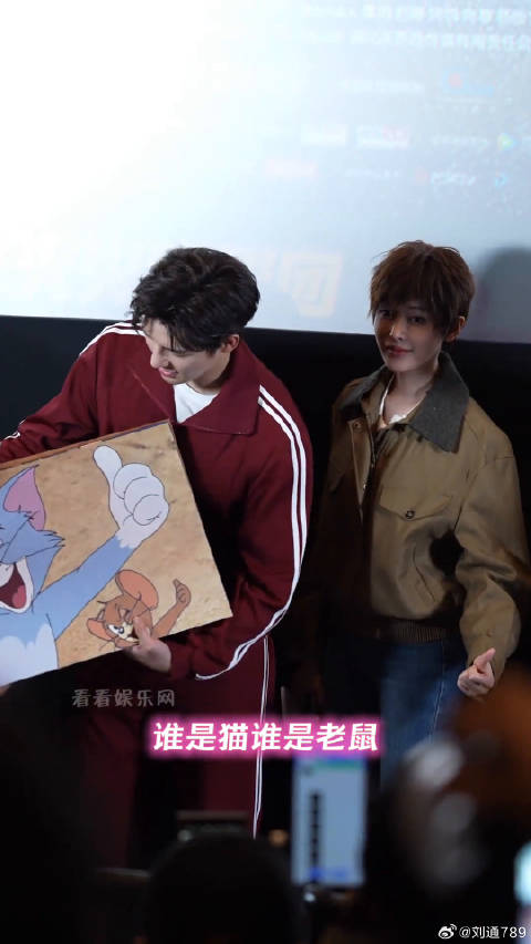 张天爱 心里竟然是小奶猫，这对也太有爱啦毕正明的证明又燃又爽 微博VC计划