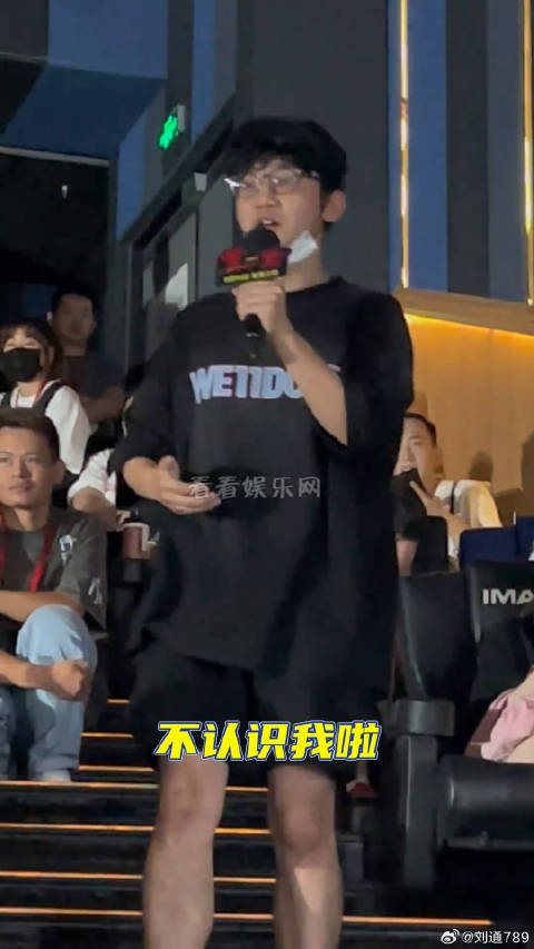 蒋龙 ，一身休闲打扮好像邻家弟弟电影重生北京首映礼