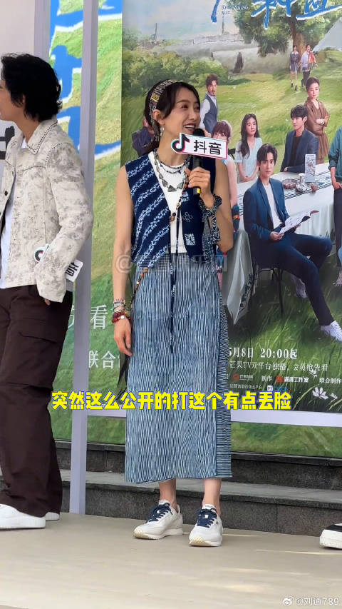 宋茜周渝民现场跳西瓜操 另一种蓝