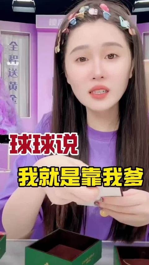 赵本山女儿回应网络乞丐指责