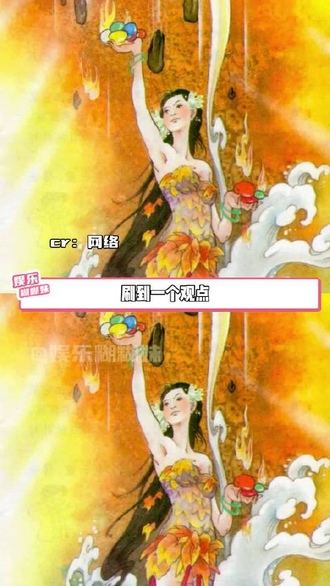不管是女娲补天又或者是玻璃悬崖，本质上都是一样的