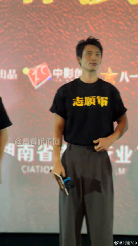 陈飞宇 尹昉 四位帅气男神一起出席活动，我的眼睛都不知道放哪啦微博VC计划