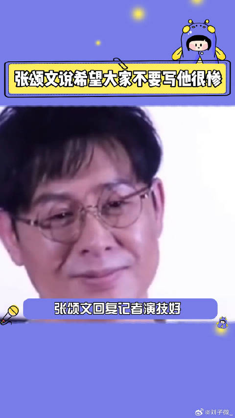 关于身外之物看的真的很通透狂飙 微博VC计划