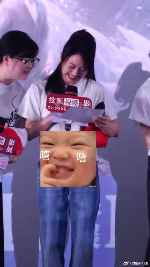 电影白蛇浮生 微博VC计划