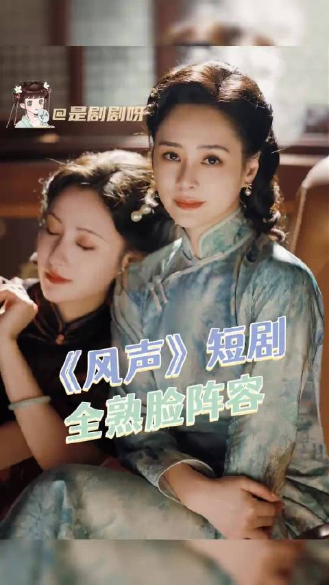 很久没听到阿娇了 突然拍了首部短剧 我真的很期待 啊娇是真的很美 我特别喜欢