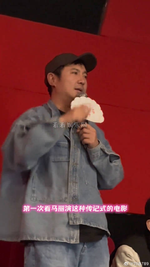 电影水饺皇后 微博VC计划