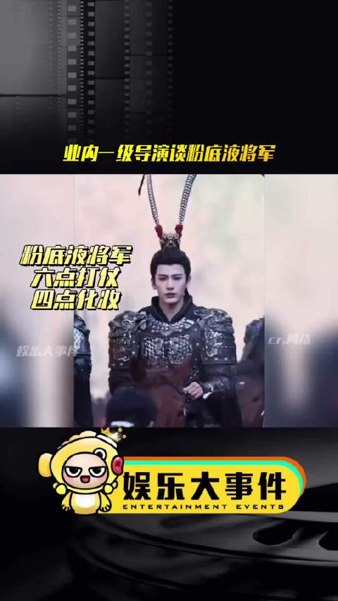 导演尔冬升吴镇宇揭古偶剧演技乱象，刘宇宁称颜值人设到位即可
