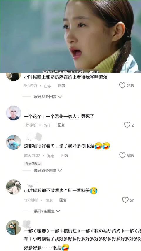 关晓彤这部剧真是所有人都看过吧 里面的歌也是耳熟能详，也算小时候的回忆了
