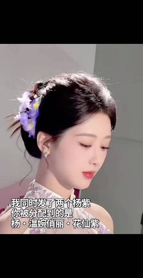 杨紫6部主演剧腾讯优酷破万，待播新剧瞄准爱奇艺