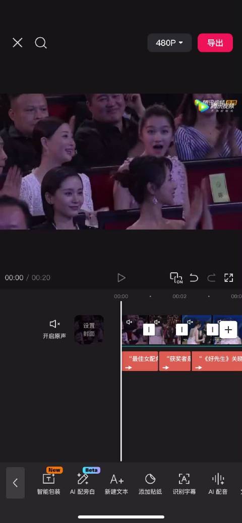 来一个预告