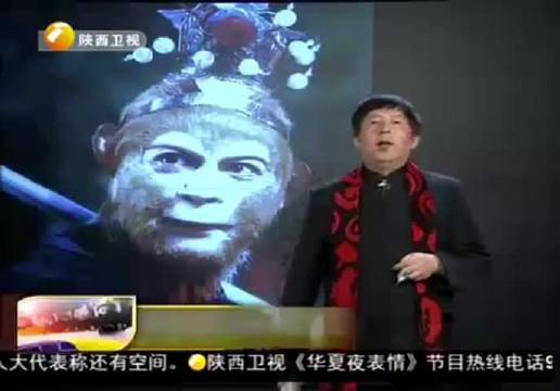 刚才有网友发给我这条视频，问我《西游记》里到底有多少个妖怪？我还真忘记了
