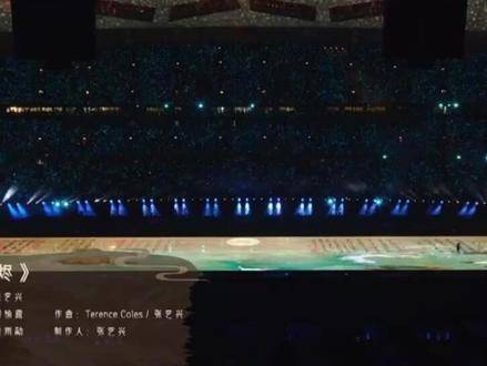 张艺兴演唱会特别场演绎《灰烬》点燃全场