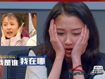 关晓彤惊出可云同款表情包！全程高分贝尖叫，铁坦激动到飞起