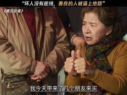 最痛的创伤，莫过于令良善之人萌生“不配存于世间”的念头