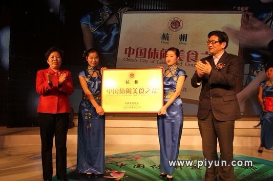 杭州获评中国首个休闲美食之都，西湖醋鱼引争议