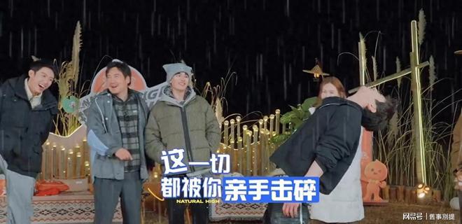 《现在就出发3》收官，整体没有前两季好看，导演可以怎么改进?|沈腾|游戏|综艺节目_订阅