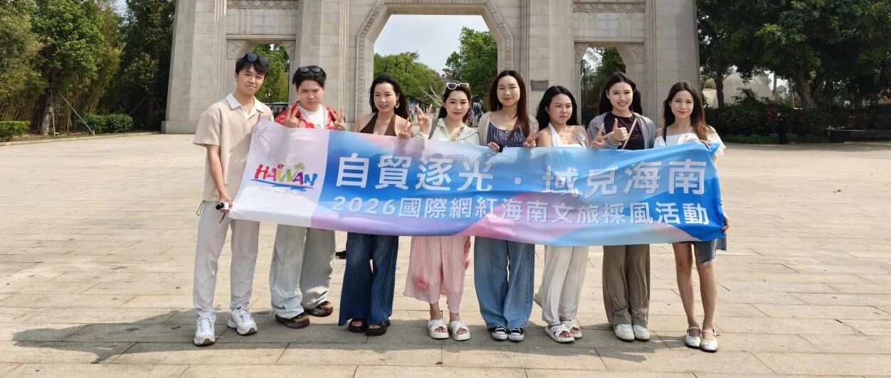 光影赴芳华 挥杆享山海｜港澳达人团畅游海口观澜湖度假区