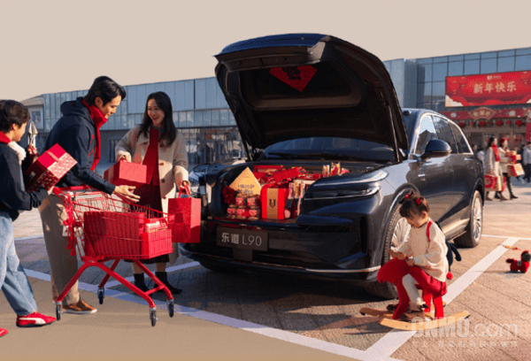 21.08万元起！乐道L90马到成功版上市2月1日开启交付