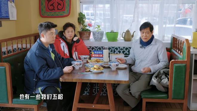 《五哈5》开播，徐志胜拯救节目，邓超高烧还参加跑步比赛是真拼