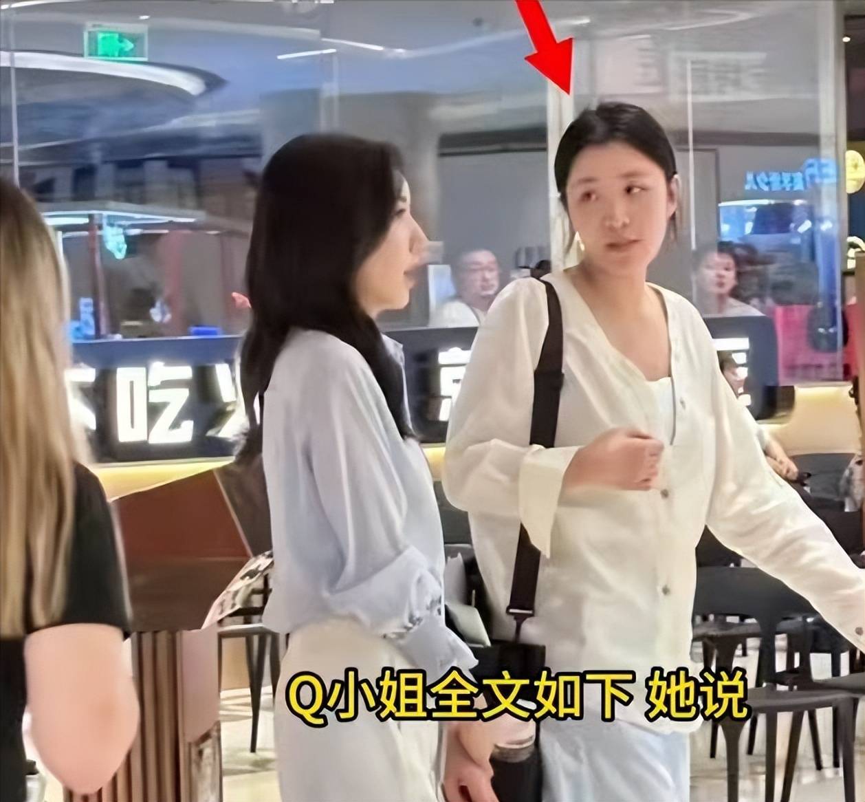 宋宁峰风波再升级！Q女士真实身份被扒系高露助理，比男方小20岁，长相酷似齐溪