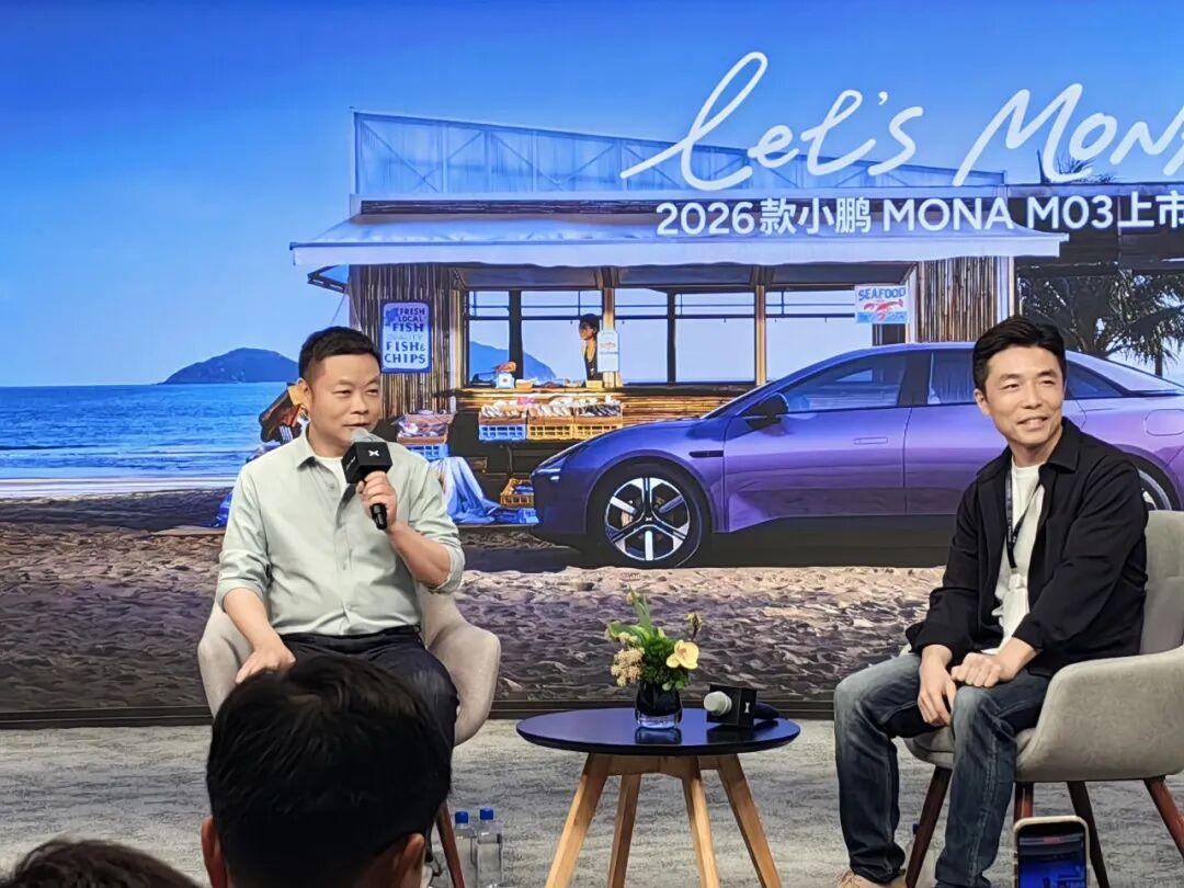 何小鹏：不碰10万元以下的汽车，做便宜、低利润的车是没有价值的