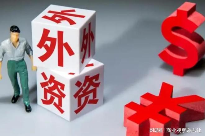 投资中国，外资加码投下“信任票”——从要素流动感受中国经济新活力