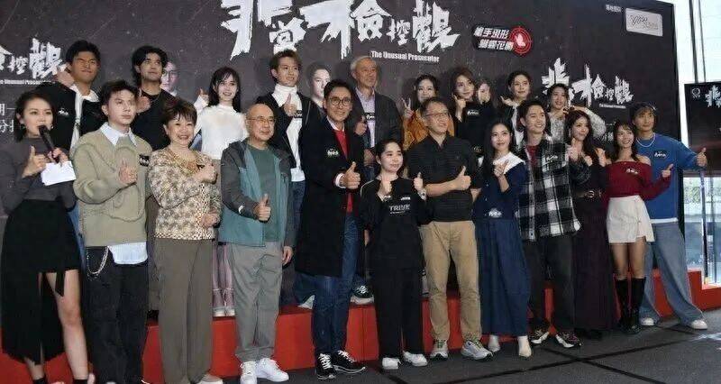 TVB视帝马德钟邀请视后做演唱会嘉宾遭拒绝，佘诗曼：那天我没空