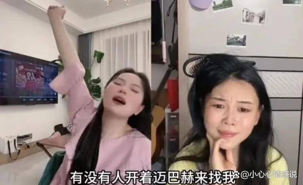 49岁女子单身至今，直言自己条件好，幻想高富帅开迈巴赫来娶她