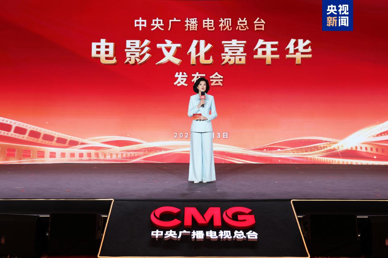 电影文化嘉年华启幕，五大板块激活“电影+”产业融合发展