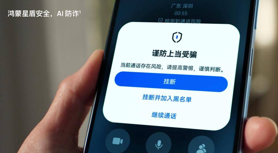 鸿蒙6杀入大众产品线，手机行业的「参数内卷」该到头了