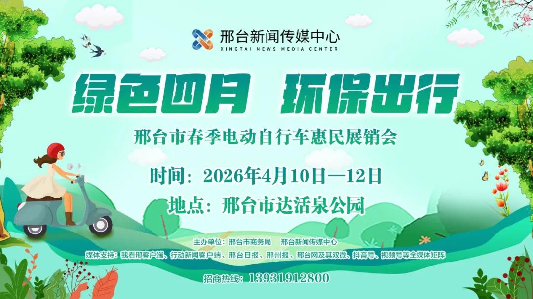 想买电动车再等等，下周有惊喜！