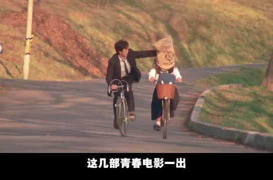 经典纯爱电影盘点，初恋那件小事、怦然心动等引回忆