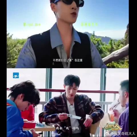 谐音林和娇娇孟