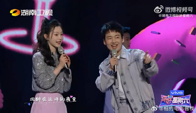 郭麒麟宋轶再度同框，献唱霓虹甜心，默契值拉满