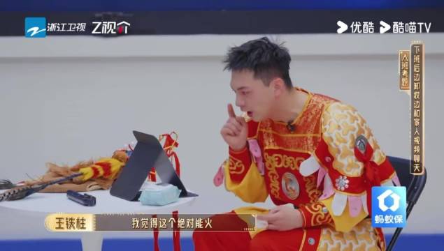 网红素颜演绎获吴镇宇李诚儒同步鼓掌