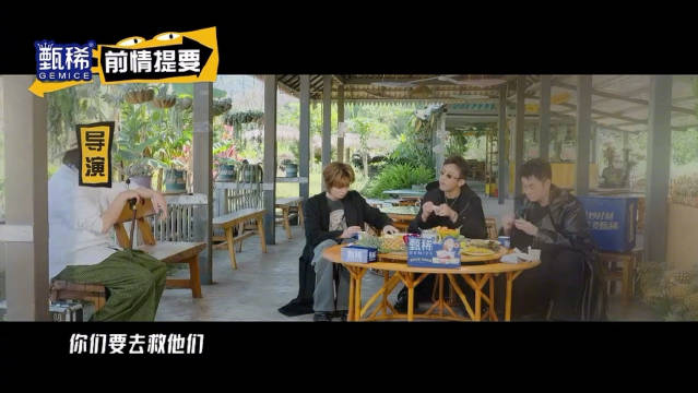 综艺前沿资讯