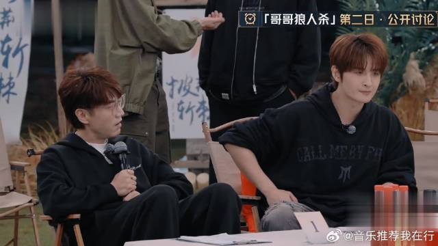 张远玩狼人杀说漏嘴，王铮亮骂他是呆鸟