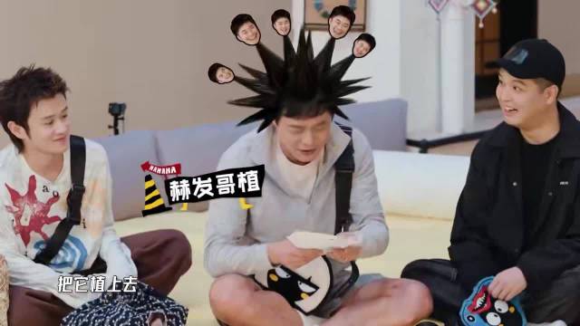 陈赫调侃范志毅发量少，两人互怼笑翻全场