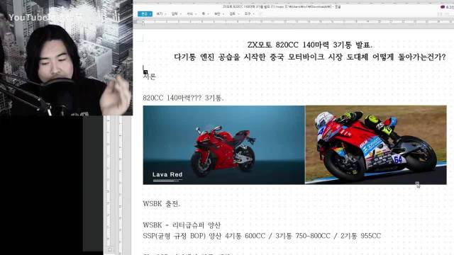 韩国大V赞中国神车称霸世界大赛甩开杜卡迪4秒