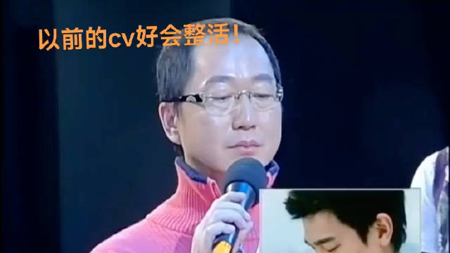 声优都是怪物