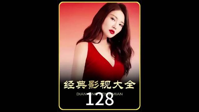 张敏化身狐